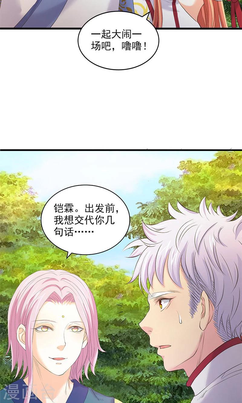 第94话-第98话