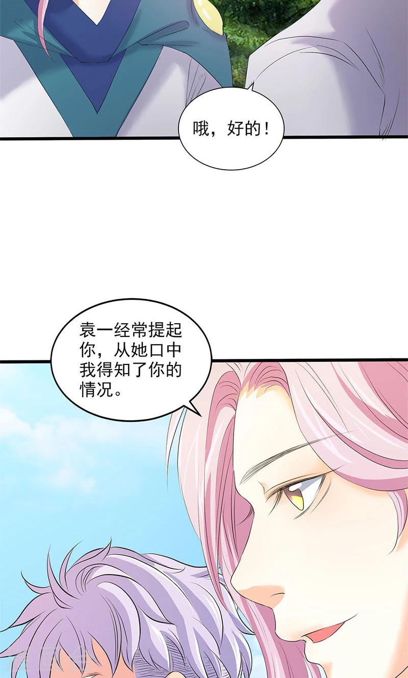 第94话-第98话