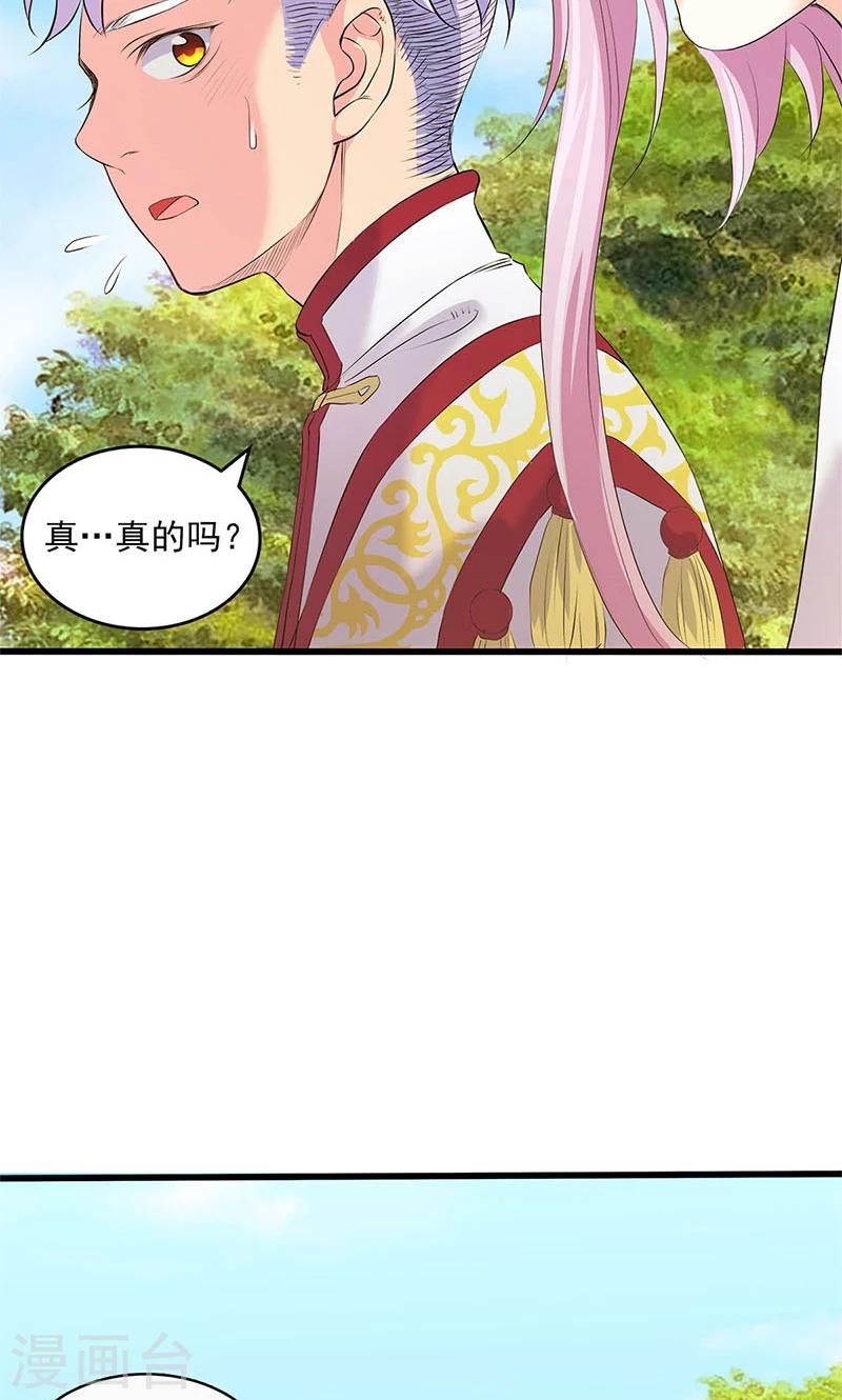 第94话-第98话