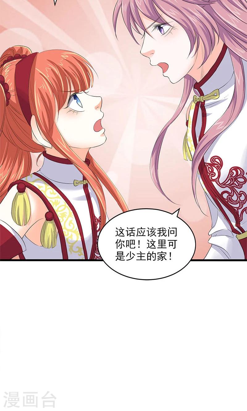 第94话-第98话