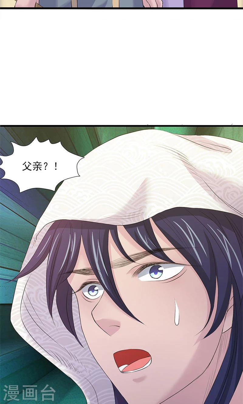 第94话-第98话