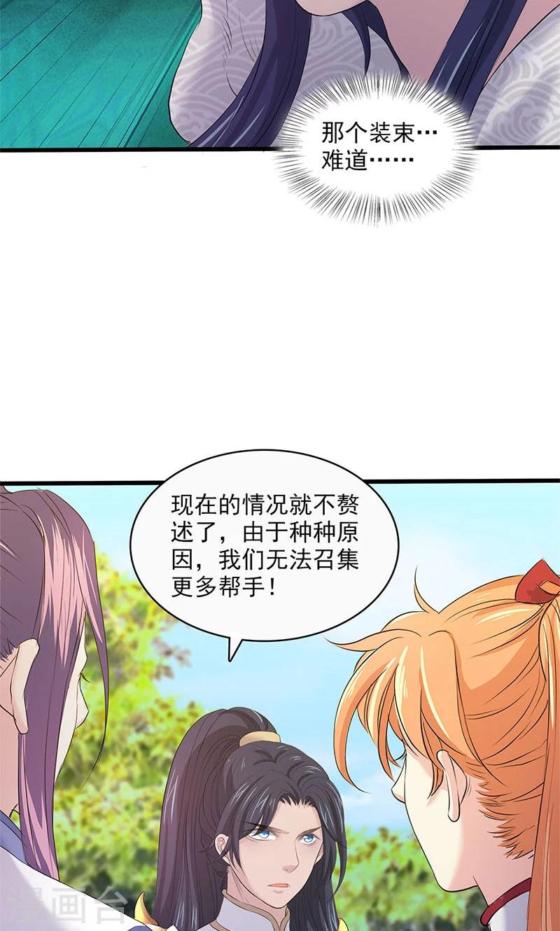 第94话-第98话