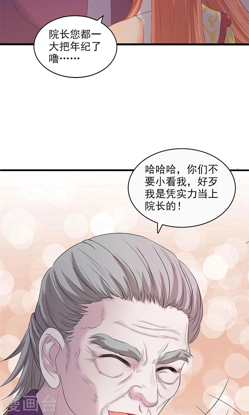 第94话-第98话