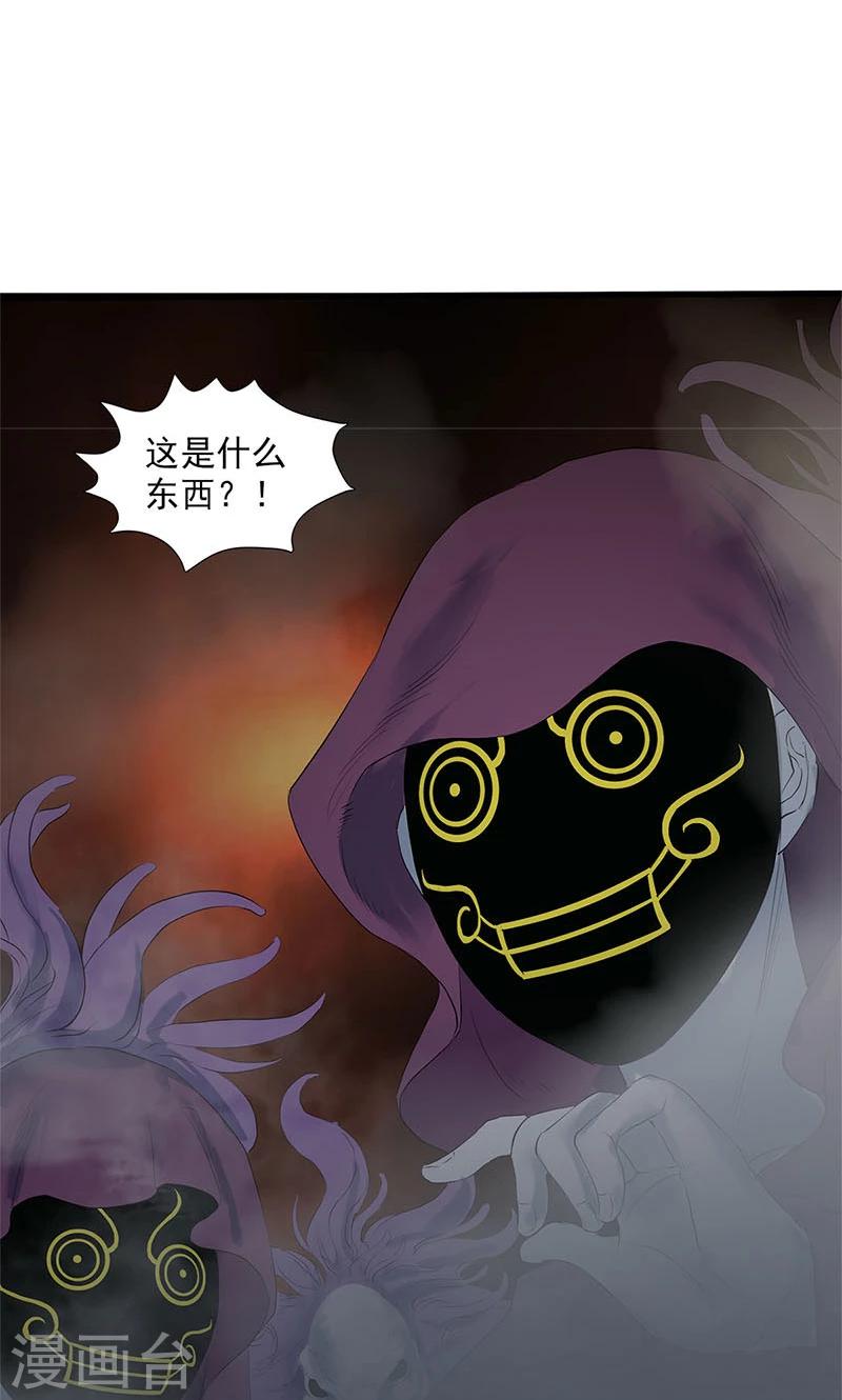 第94话-第98话