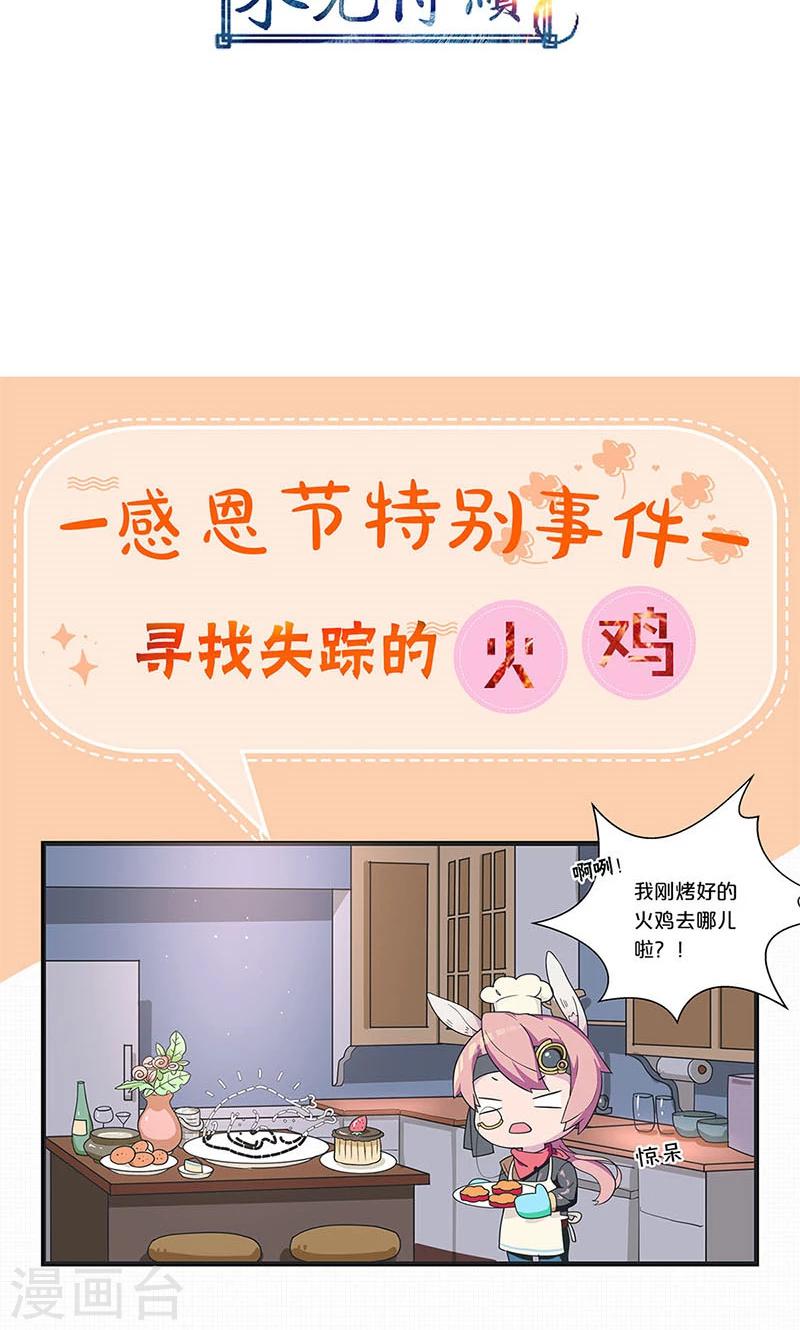 第94话-第98话
