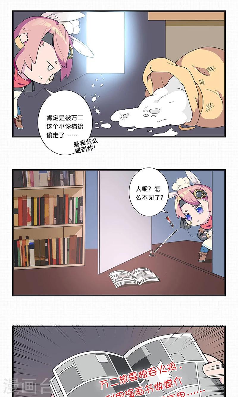 第94话-第98话