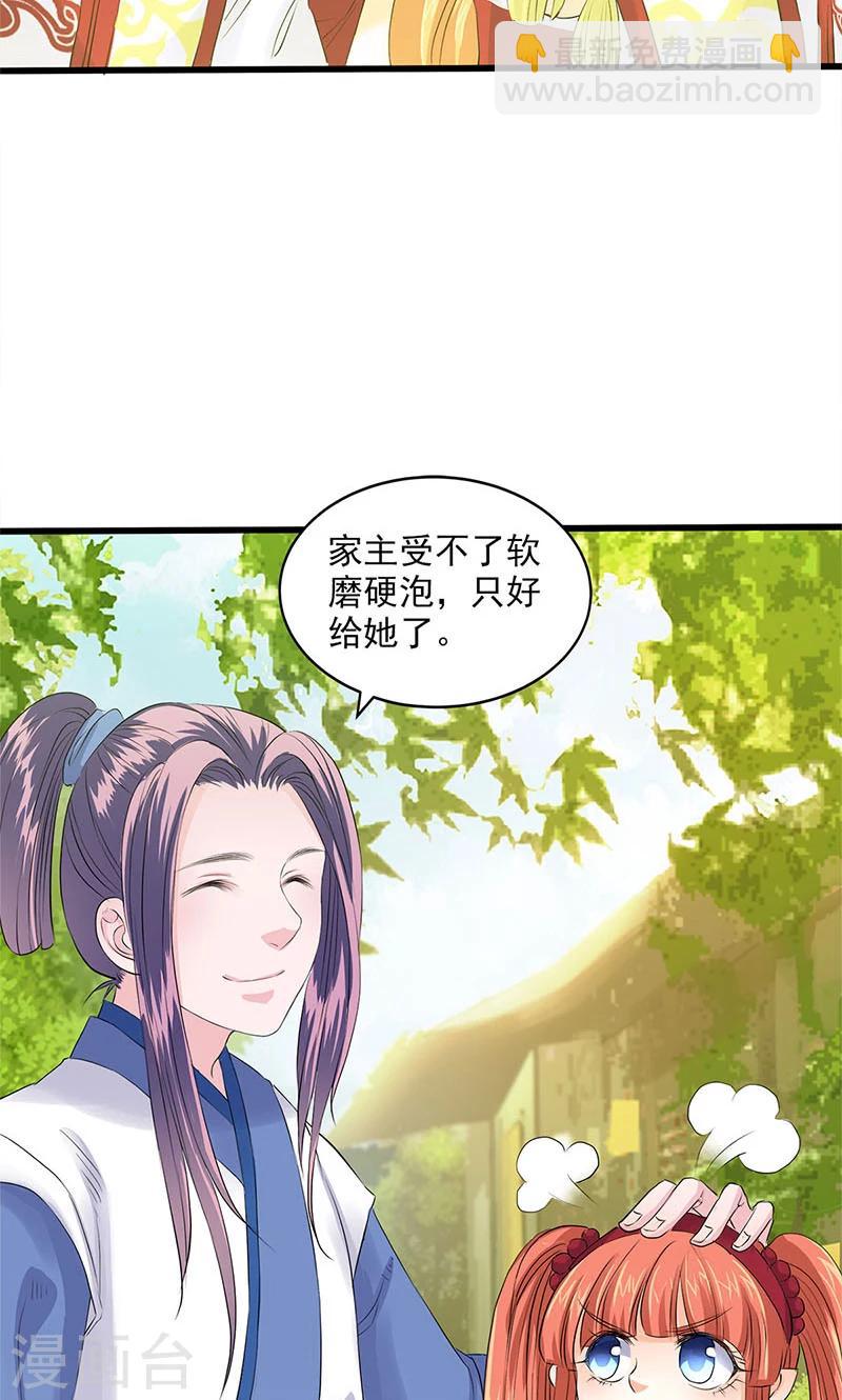 第94话-第98话