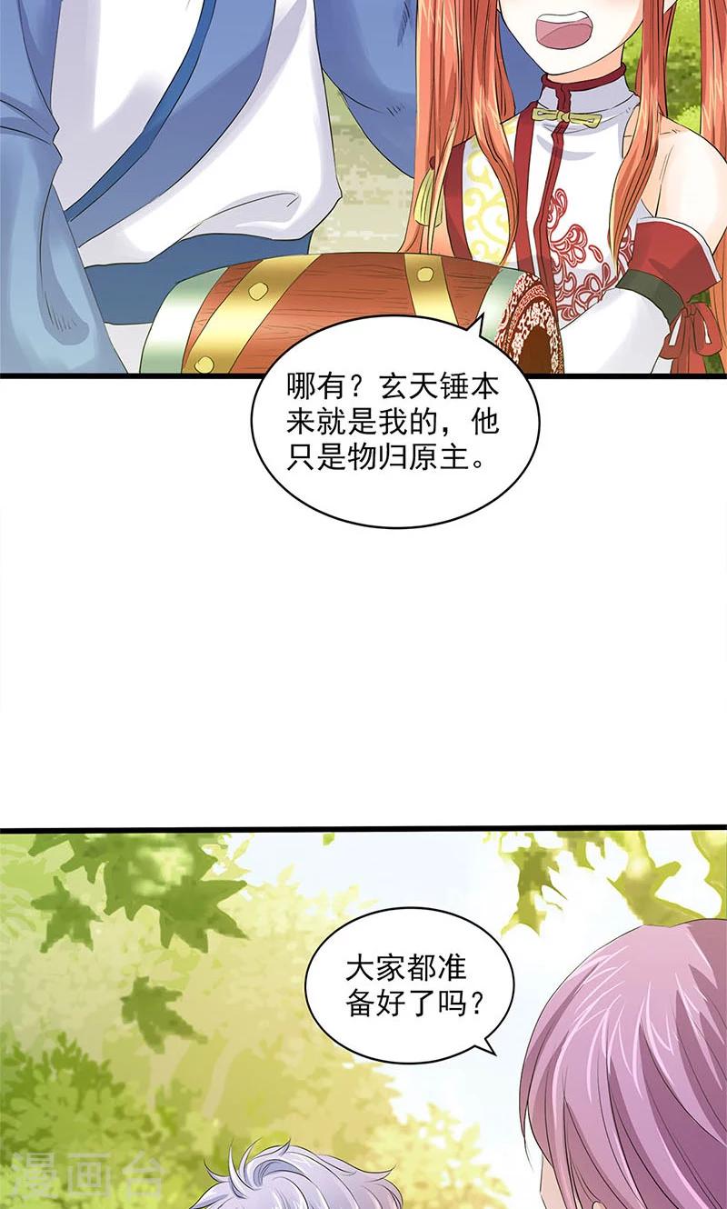 第94话-第98话