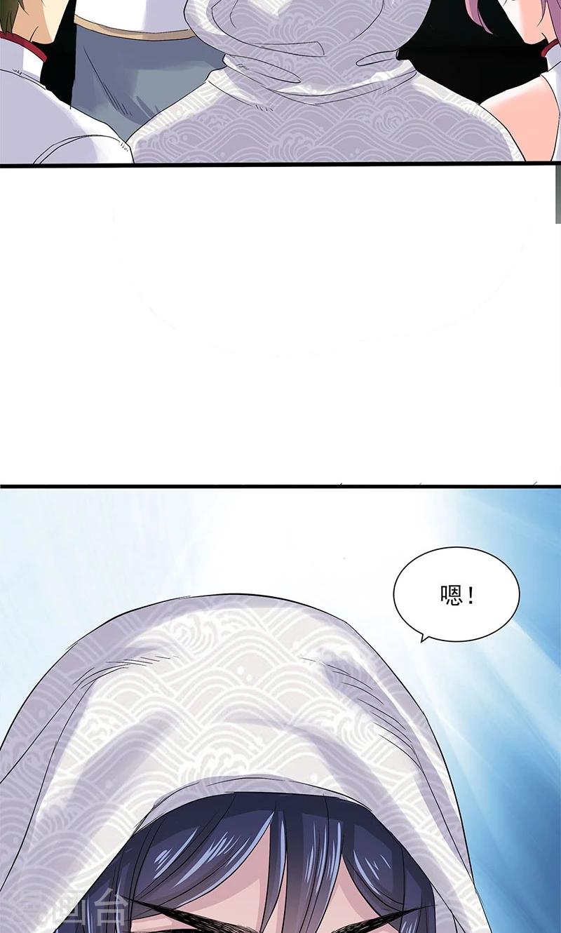 第96话-第100话