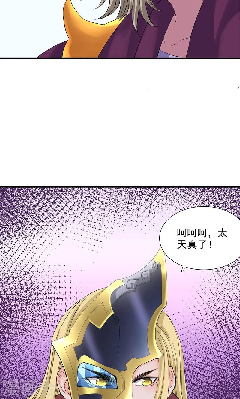 第96话-第100话