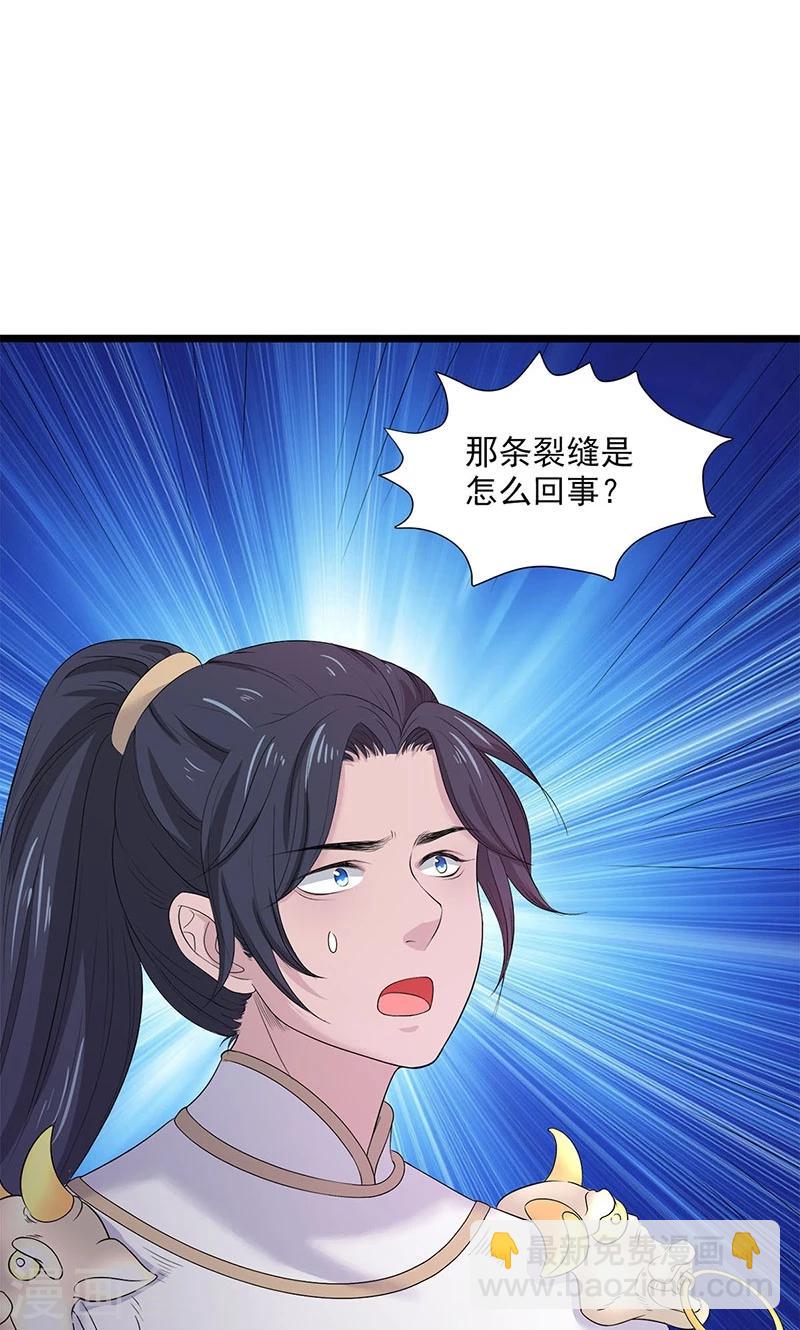 第96话-第100话