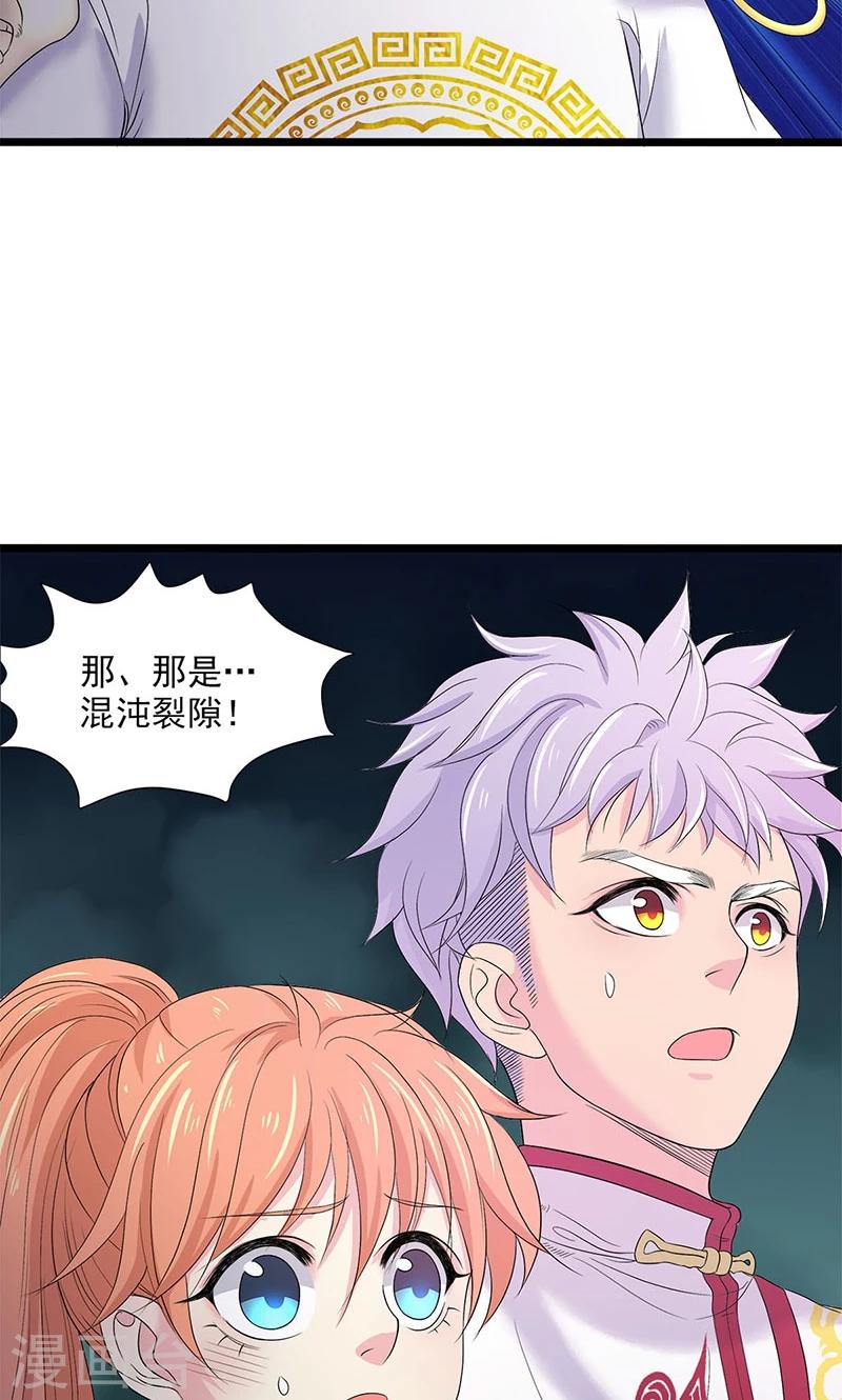 第96话-第100话