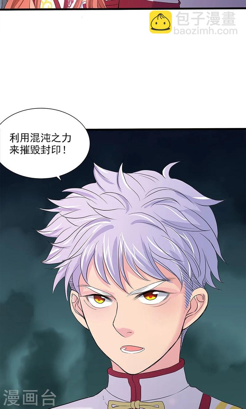 第96话-第100话