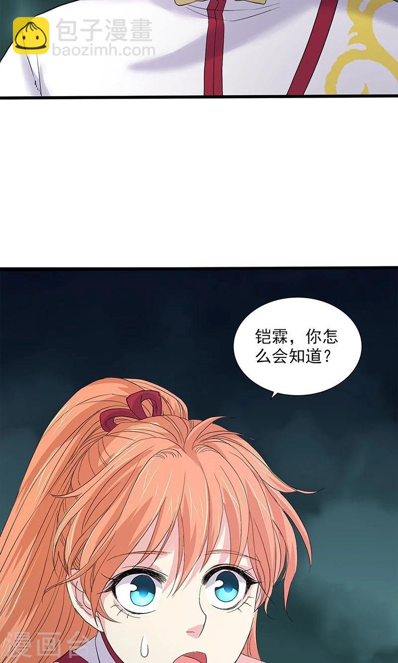 第96话-第100话