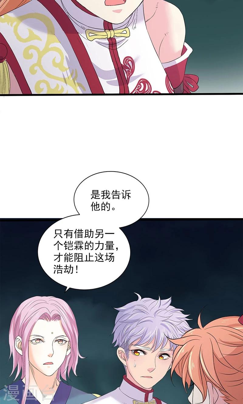 第96话-第100话