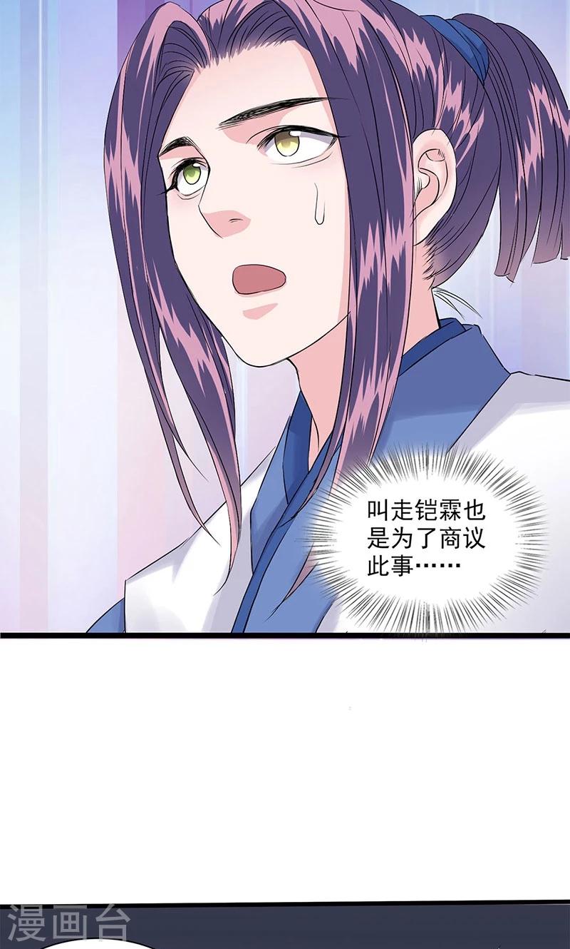 第96话-第100话