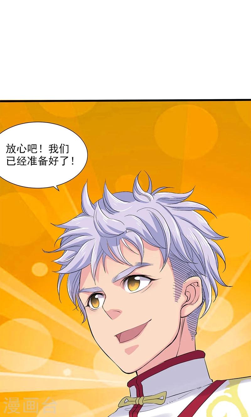 第96话-第100话