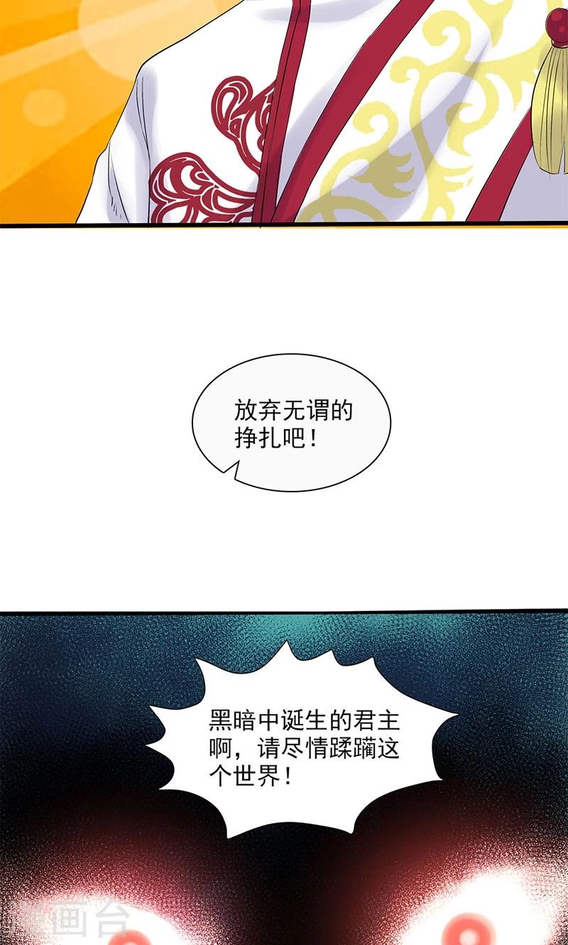 第96话-第100话