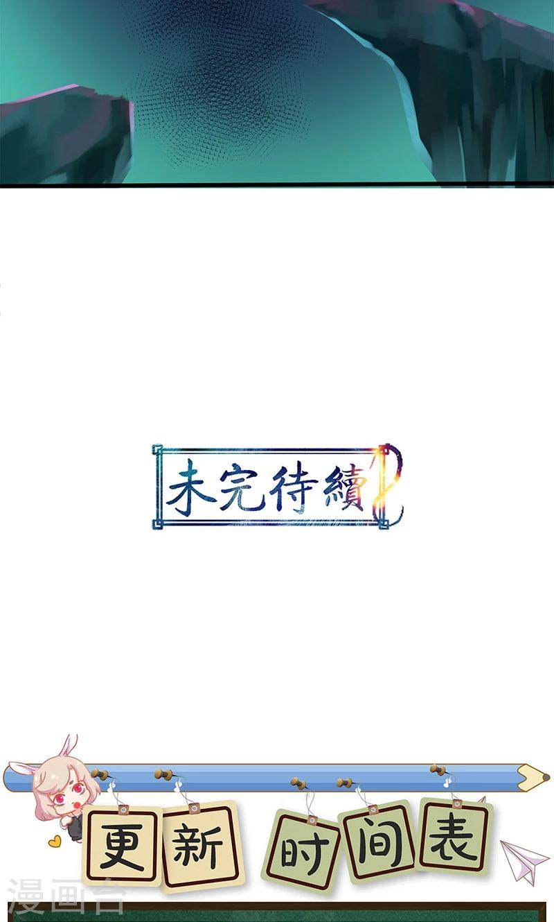 第96话-第100话