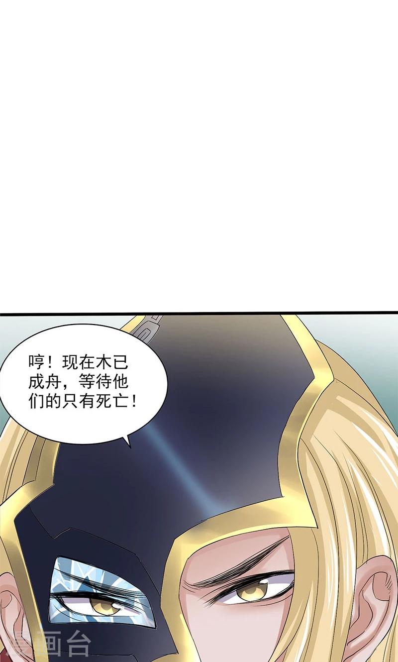 第96话-第100话