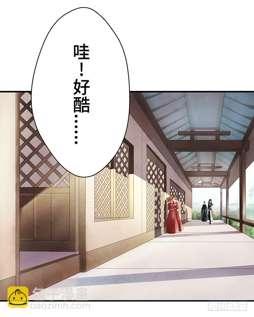普通的自杀案？-第2话