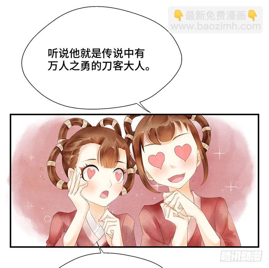 普通的自杀案？-第2话