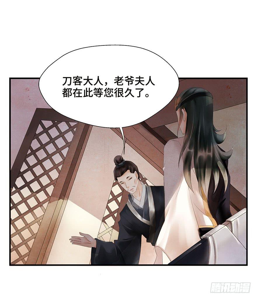 普通的自杀案？-第2话
