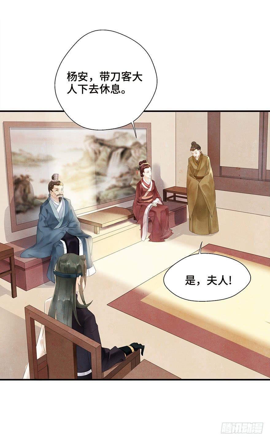 普通的自杀案？-第2话