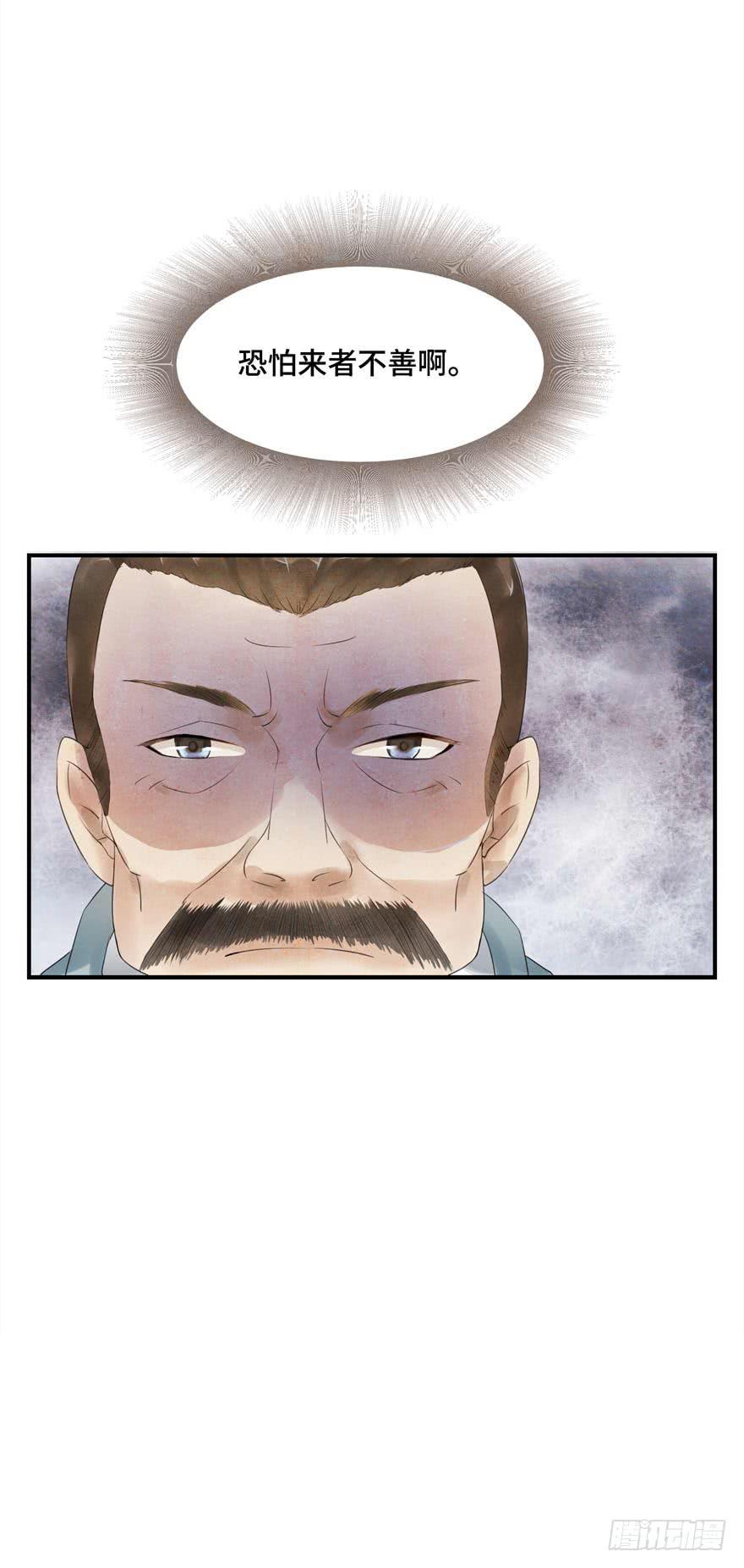 普通的自杀案？-第2话