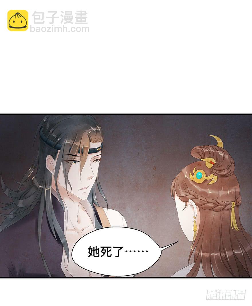 真相大白？(1/2)-第12话