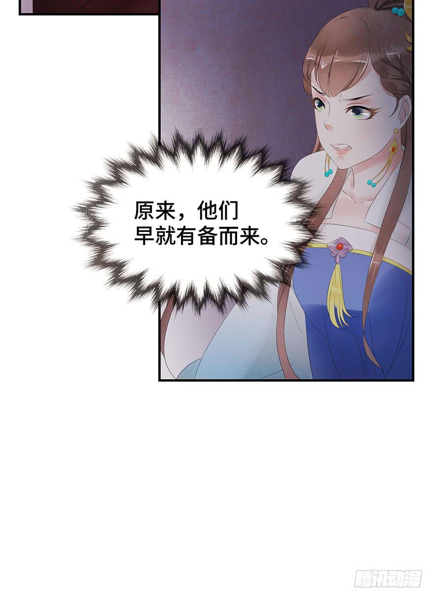 真相大白？(1/2)-第12话