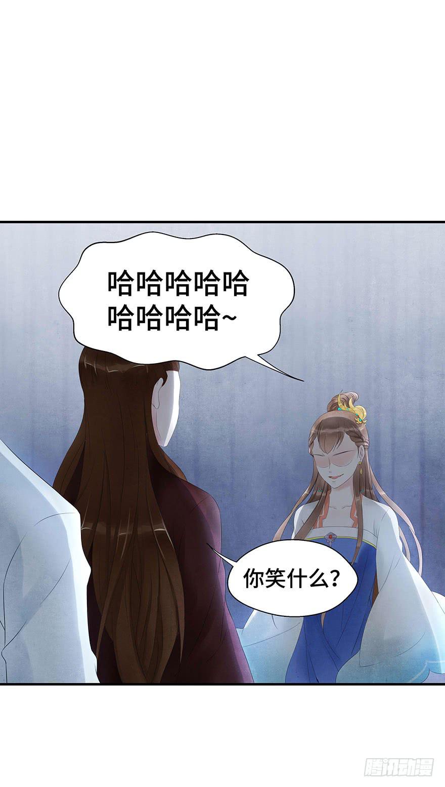 真相大白？(1/2)-第12话
