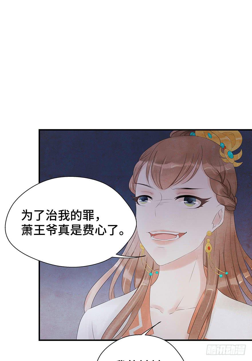真相大白？(1/2)-第12话