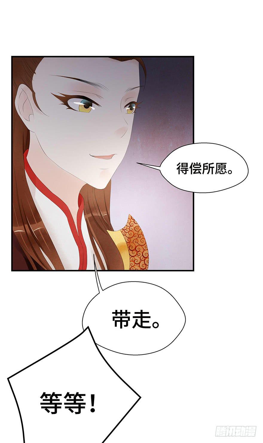 真相大白？(1/2)-第12话