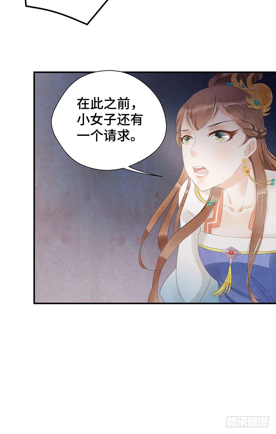 真相大白？(1/2)-第12话