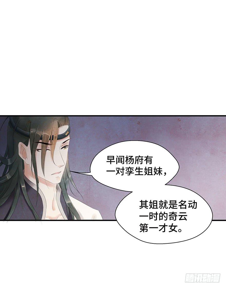 真相大白？(1/2)-第12话