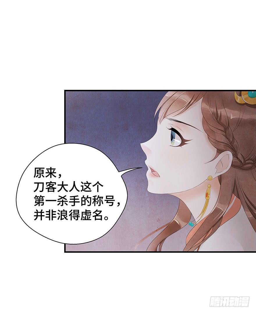 真相大白？(1/2)-第12话