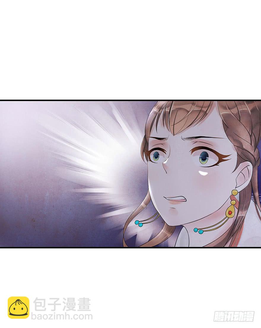 真相大白？(1/2)-第12话