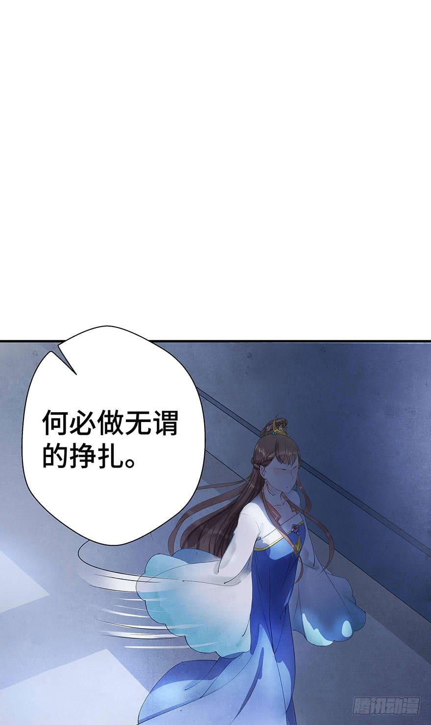 真相大白？(1/2)-第12话