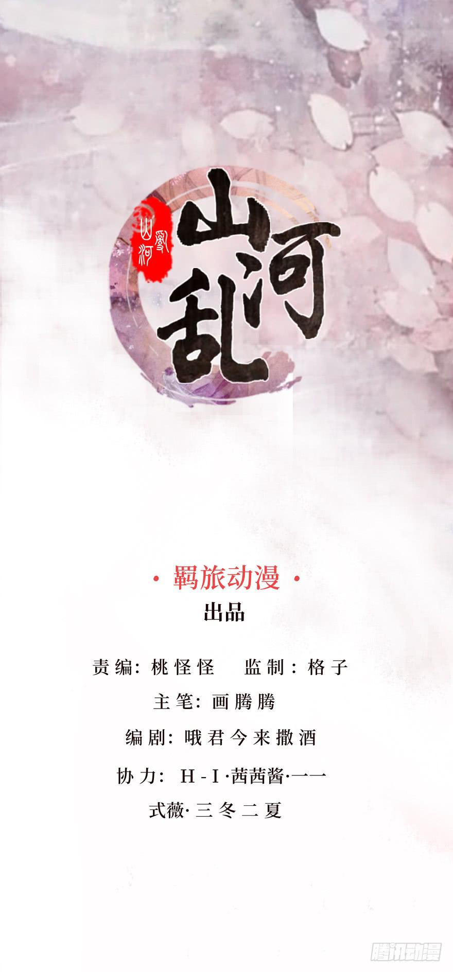 对不起，让你难过了&hellip;&hellip;-第14话