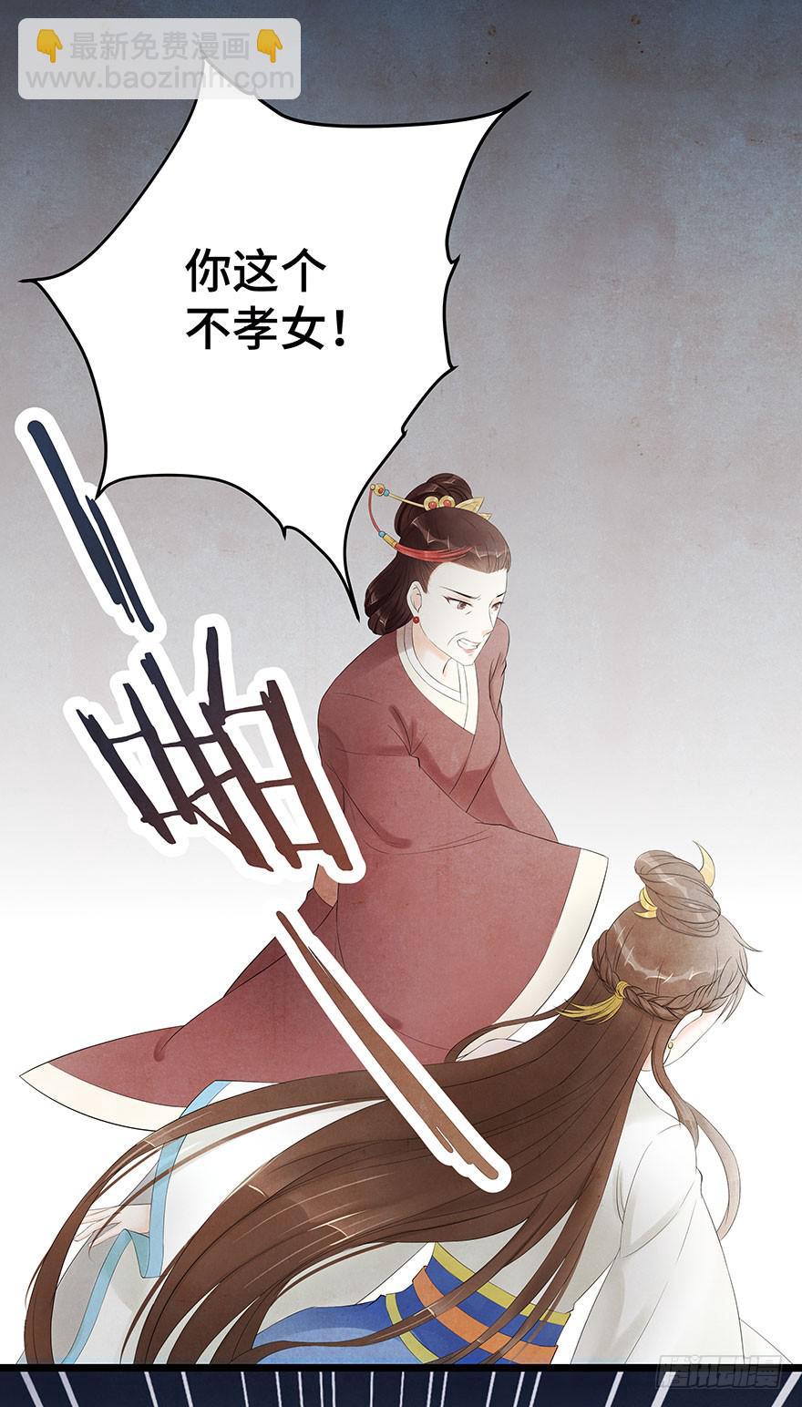 对不起，让你难过了&hellip;&hellip;-第14话