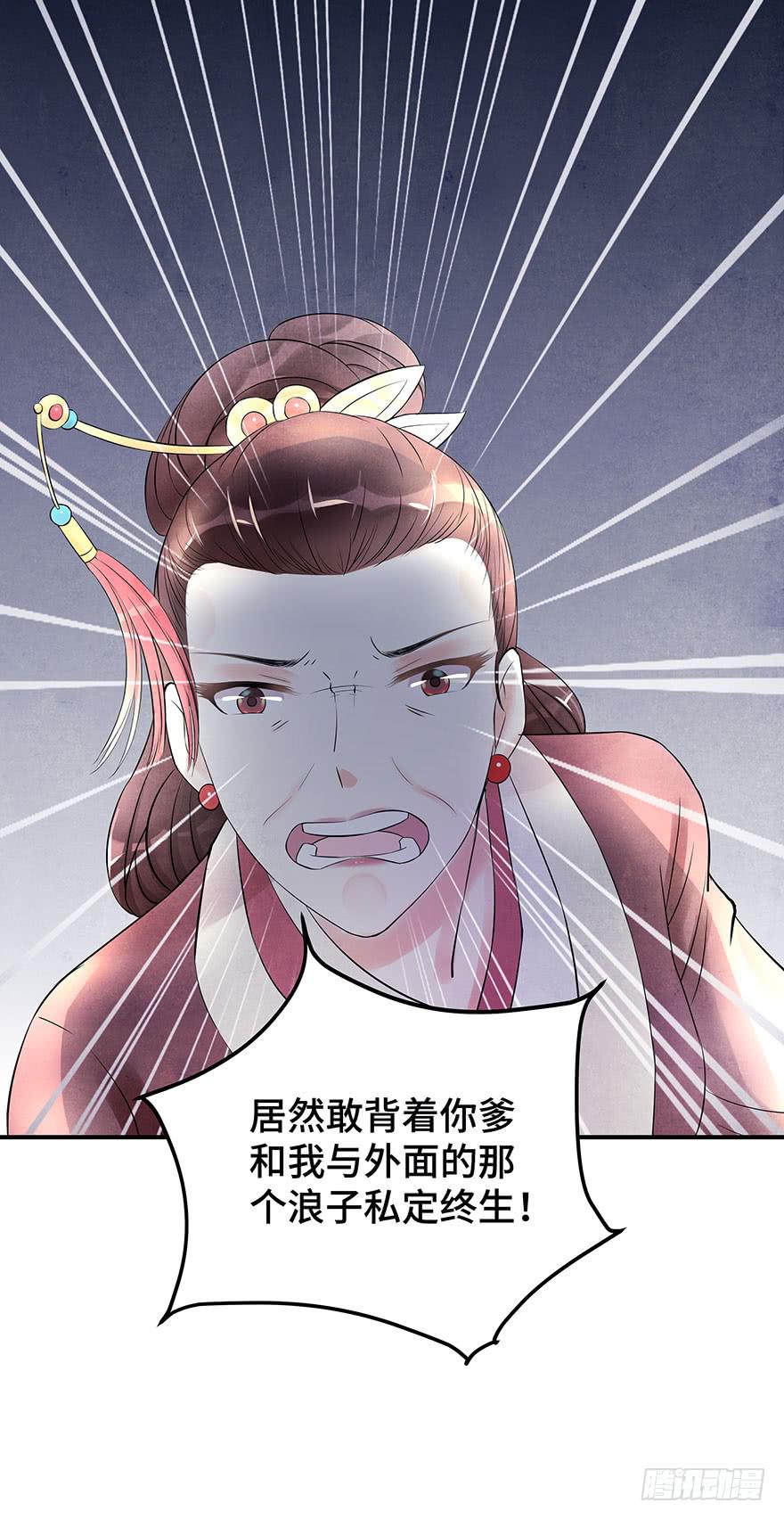 对不起，让你难过了&hellip;&hellip;-第14话