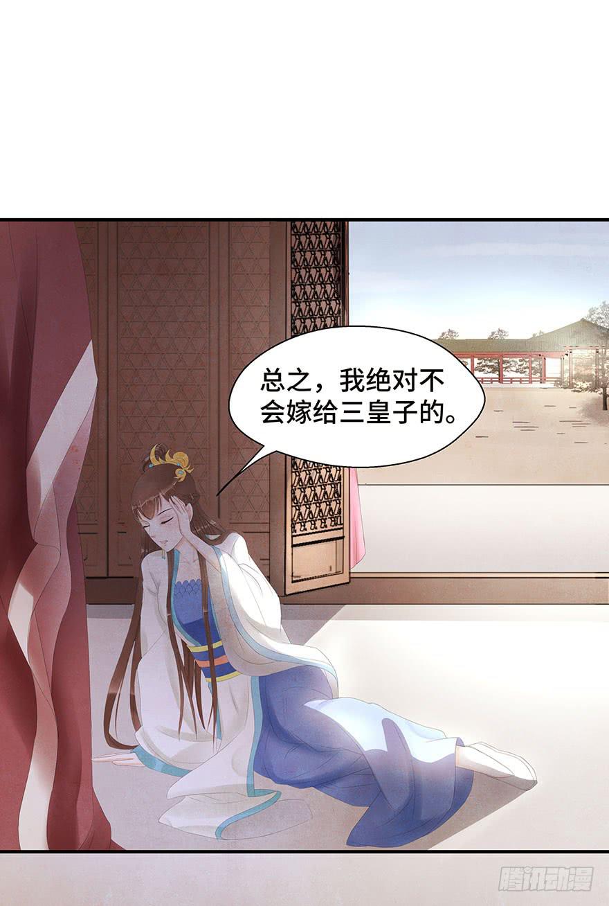 对不起，让你难过了&hellip;&hellip;-第14话