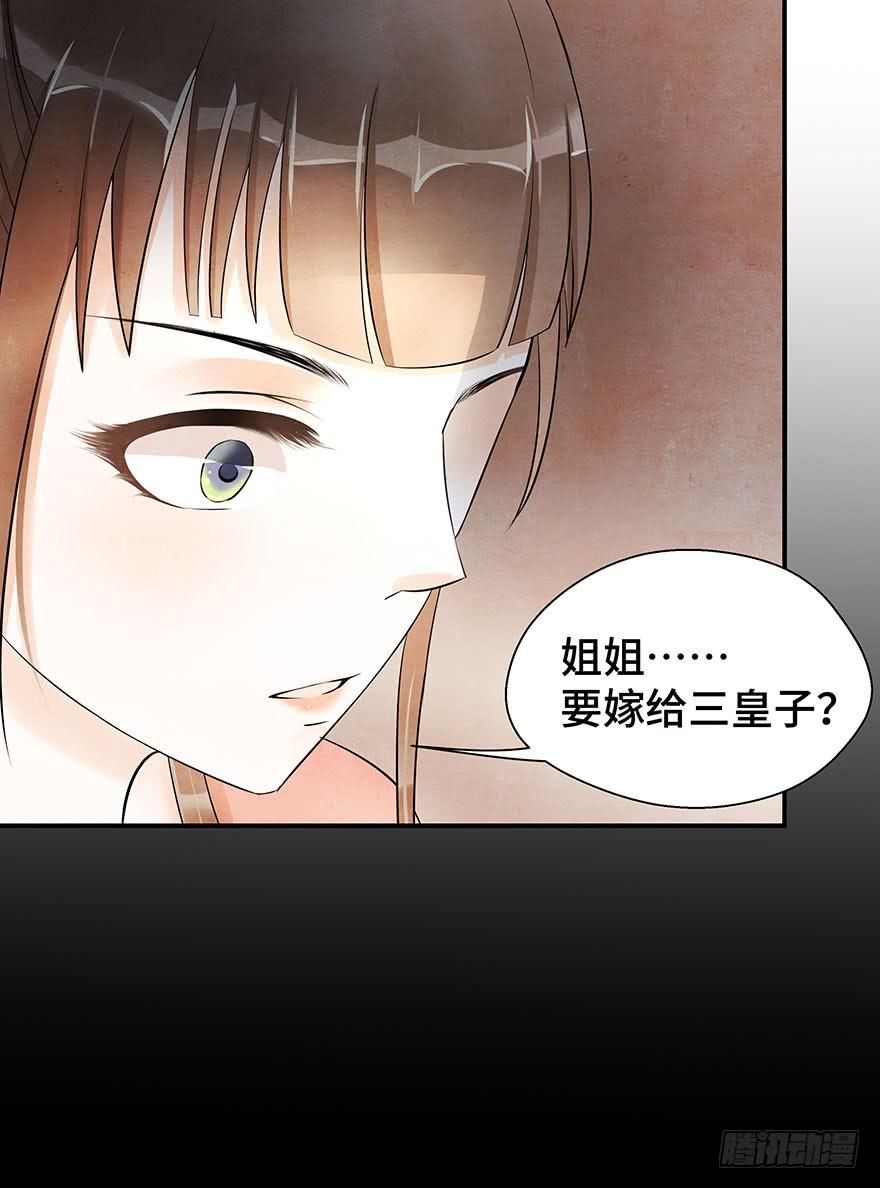 对不起，让你难过了&hellip;&hellip;-第14话