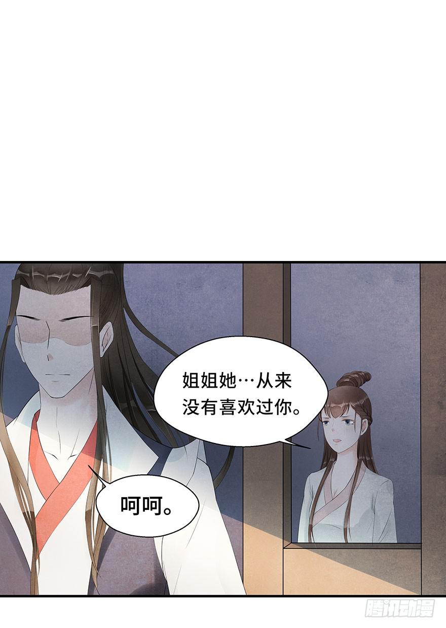 对不起，让你难过了&hellip;&hellip;-第14话