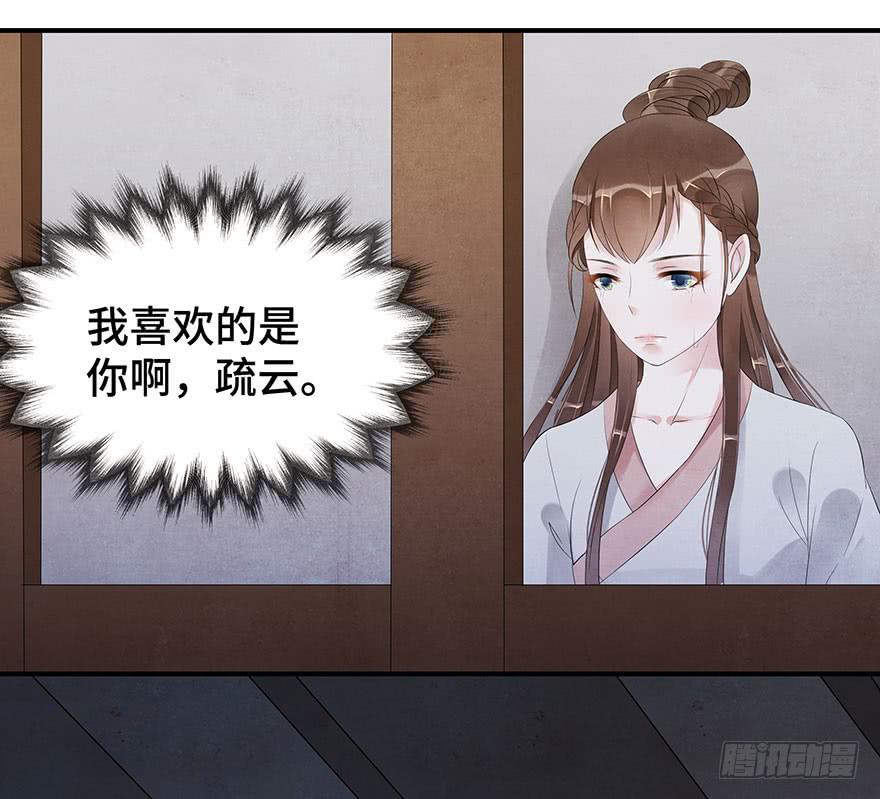 对不起，让你难过了&hellip;&hellip;-第14话