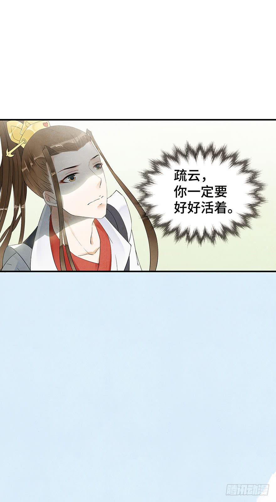 对不起，让你难过了&hellip;&hellip;-第14话