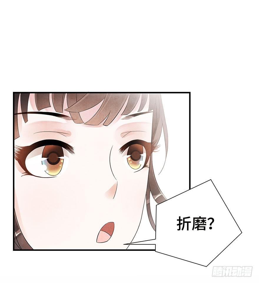 对不起，让你难过了&hellip;&hellip;-第14话