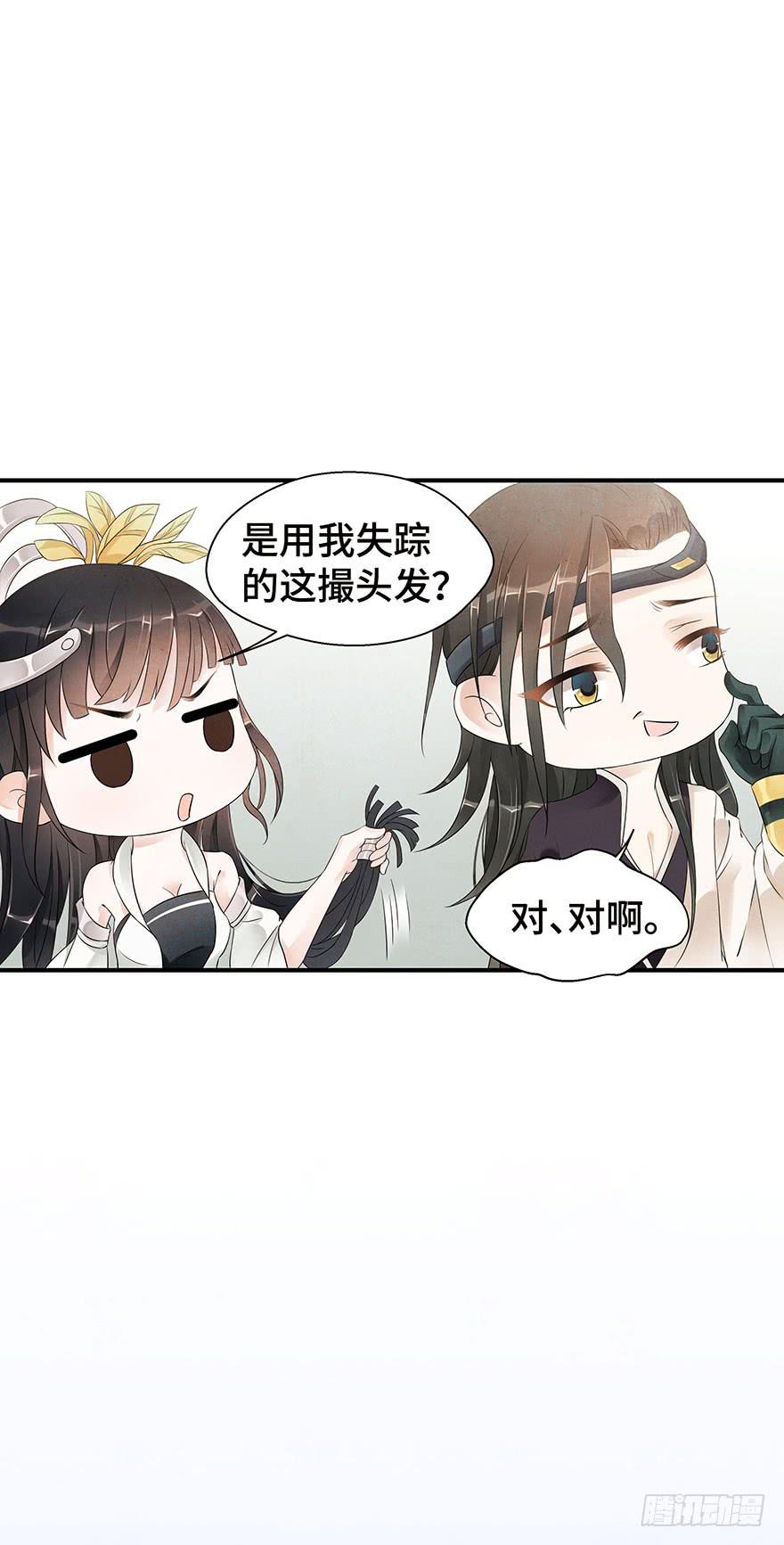 对不起，让你难过了&hellip;&hellip;-第14话