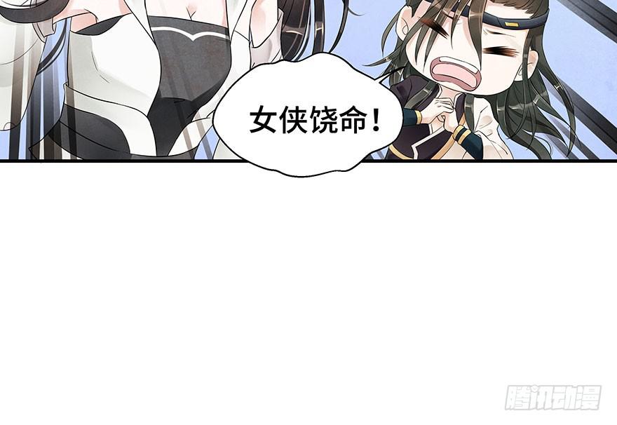 对不起，让你难过了&hellip;&hellip;-第14话